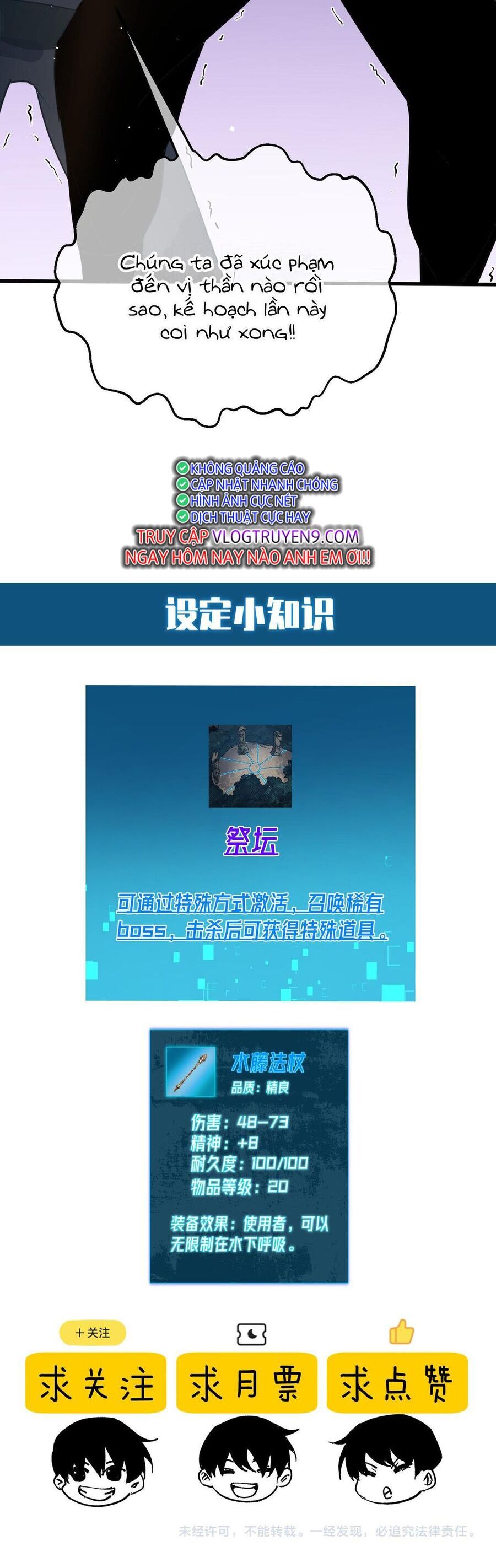 Toàn Dân Chuyển Chức: Bị Động Của Ta Vô Địch Chapter 10 - Trang 52