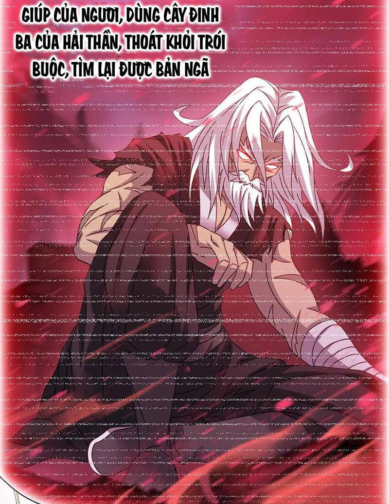 Đấu La Đại Lục Chapter 352.3 - Trang 21
