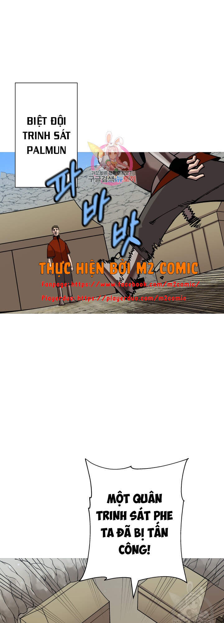 Chiến Binh Quật Cường  Chapter 40 - Trang 1