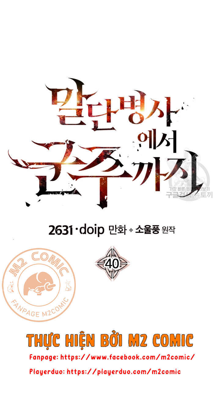 Chiến Binh Quật Cường  Chapter 40 - Trang 7