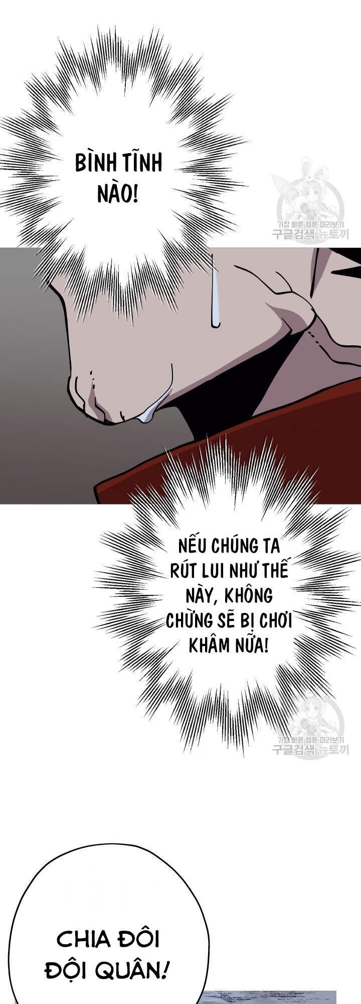 Chiến Binh Quật Cường  Chapter 40 - Trang 58