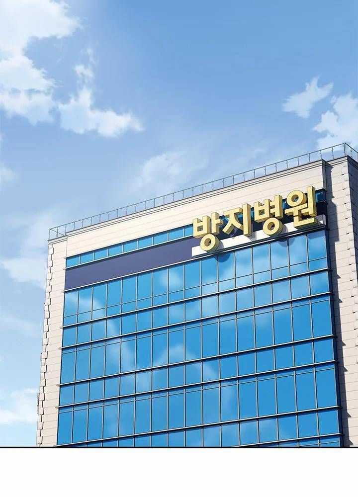 Đội Trưởng Lính Đánh Thuê Chapter 231 - Trang 85