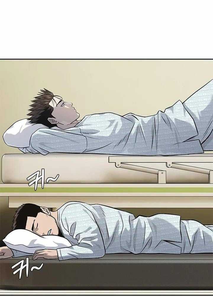 Đội Trưởng Lính Đánh Thuê Chapter 231 - Trang 86
