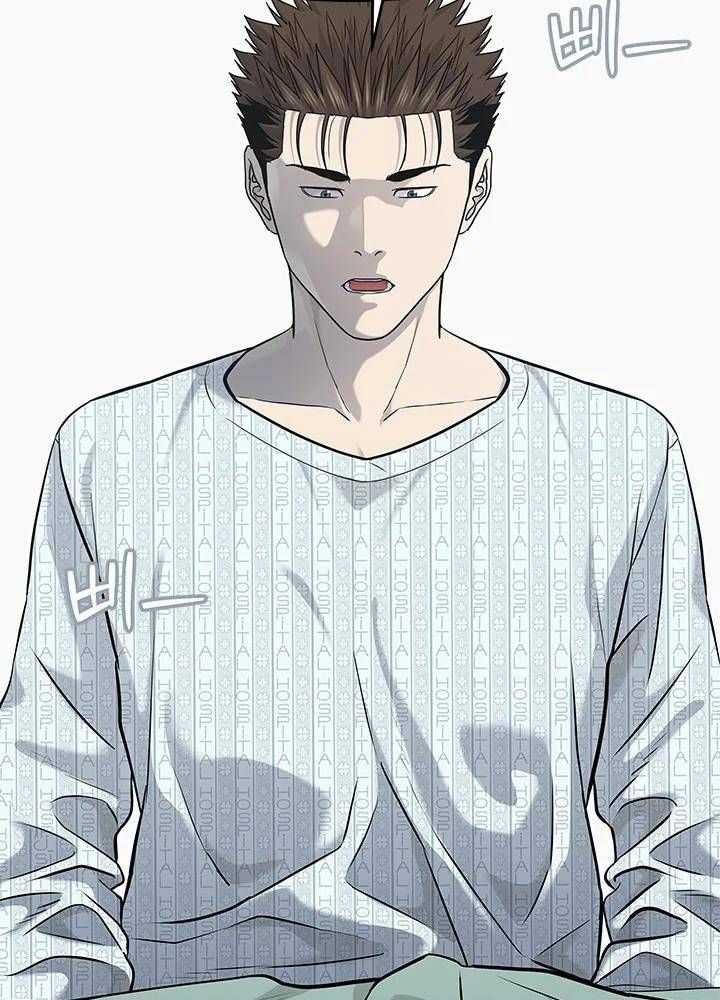 Đội Trưởng Lính Đánh Thuê Chapter 231 - Trang 23