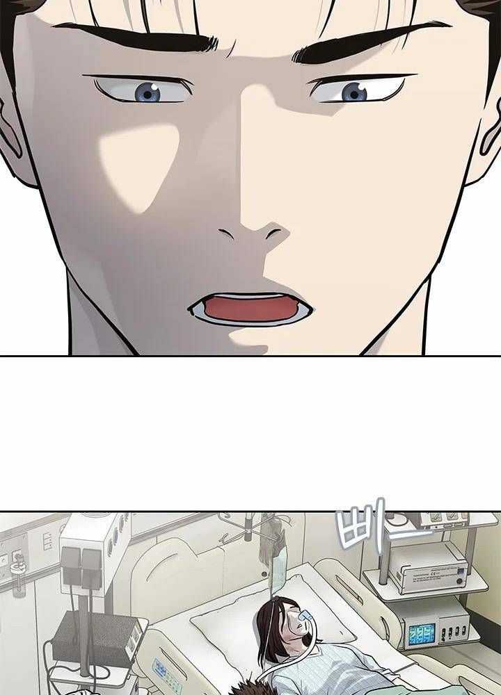 Đội Trưởng Lính Đánh Thuê Chapter 231 - Trang 25