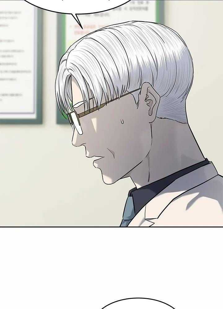 Đội Trưởng Lính Đánh Thuê Chapter 231 - Trang 61