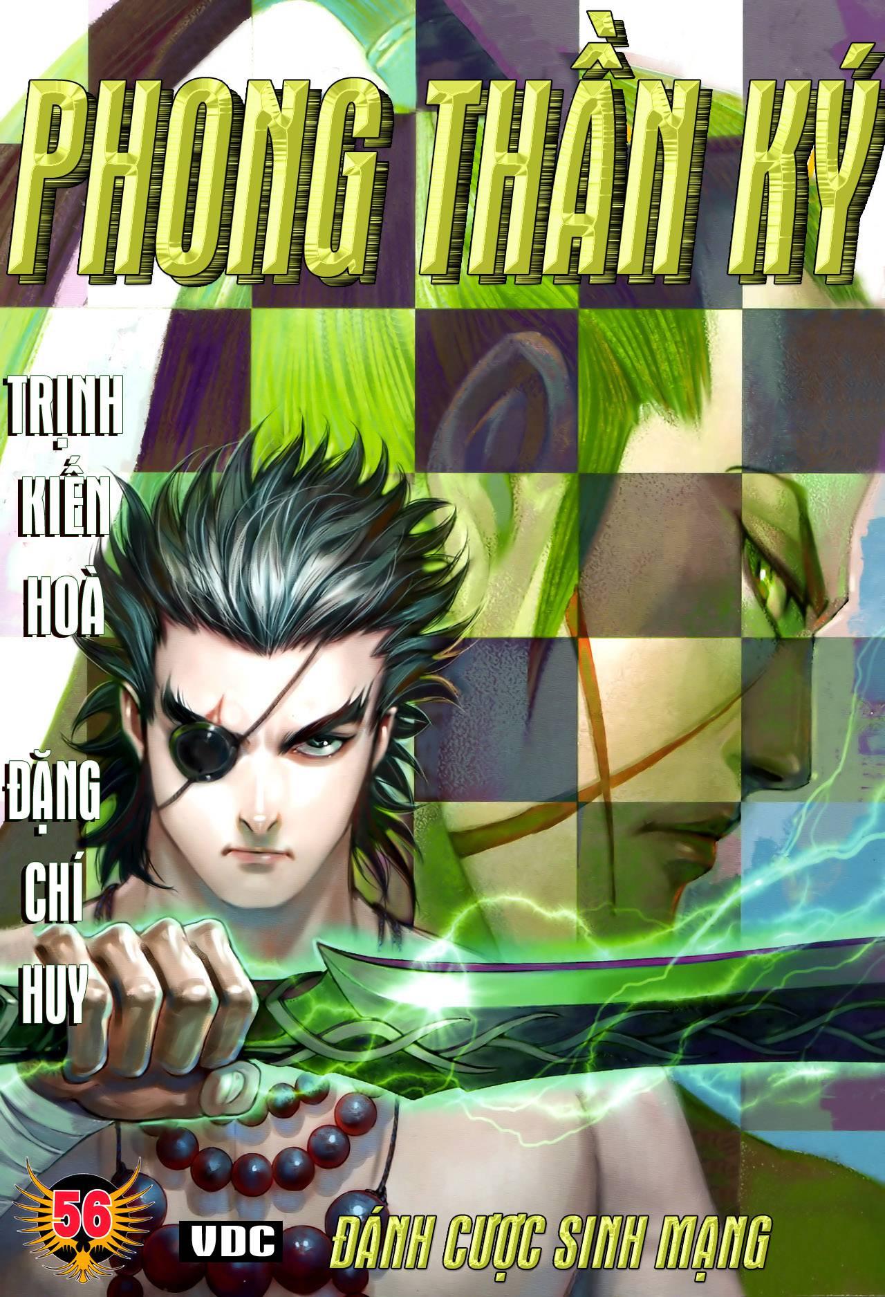Phong Thần Ký Chapter 94 - Trang 0