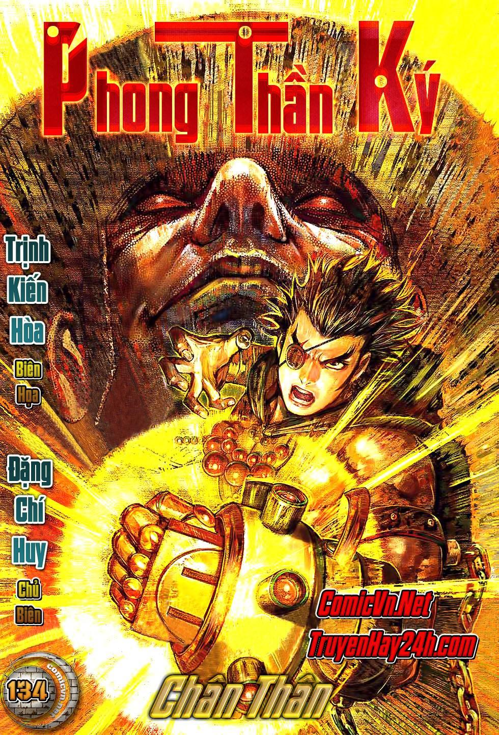 Phong Thần Ký Chapter 134 - Trang 0