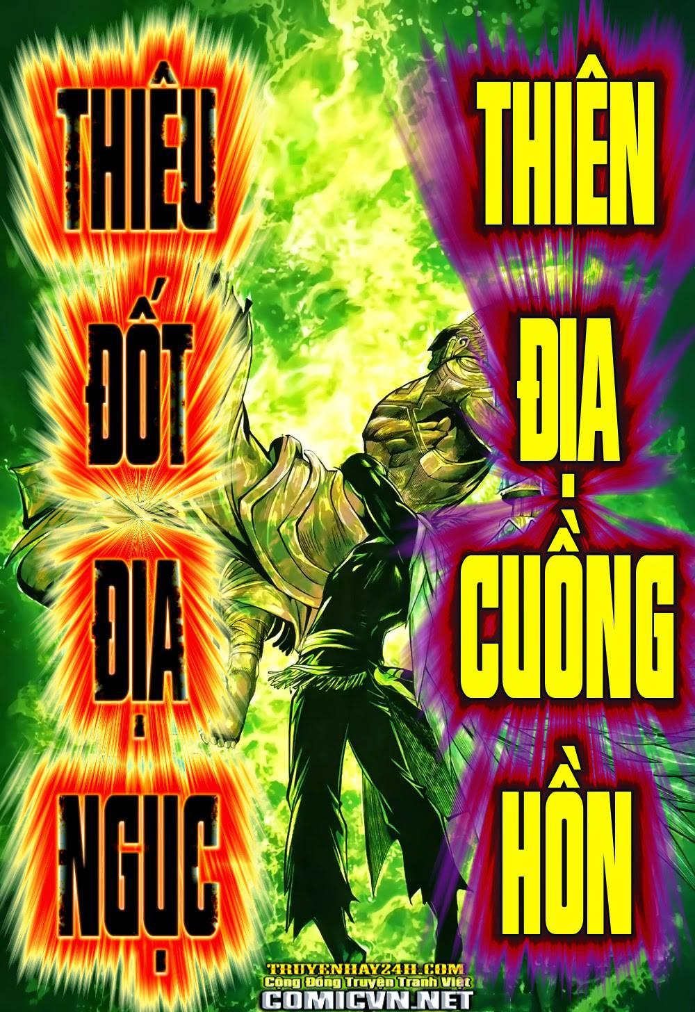 Phong Thần Ký Chapter 123 - Trang 12