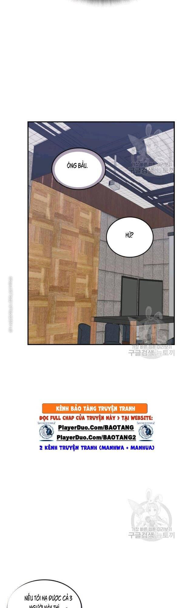 Tôi Là Lính Mới Chapter 47 - Trang 5
