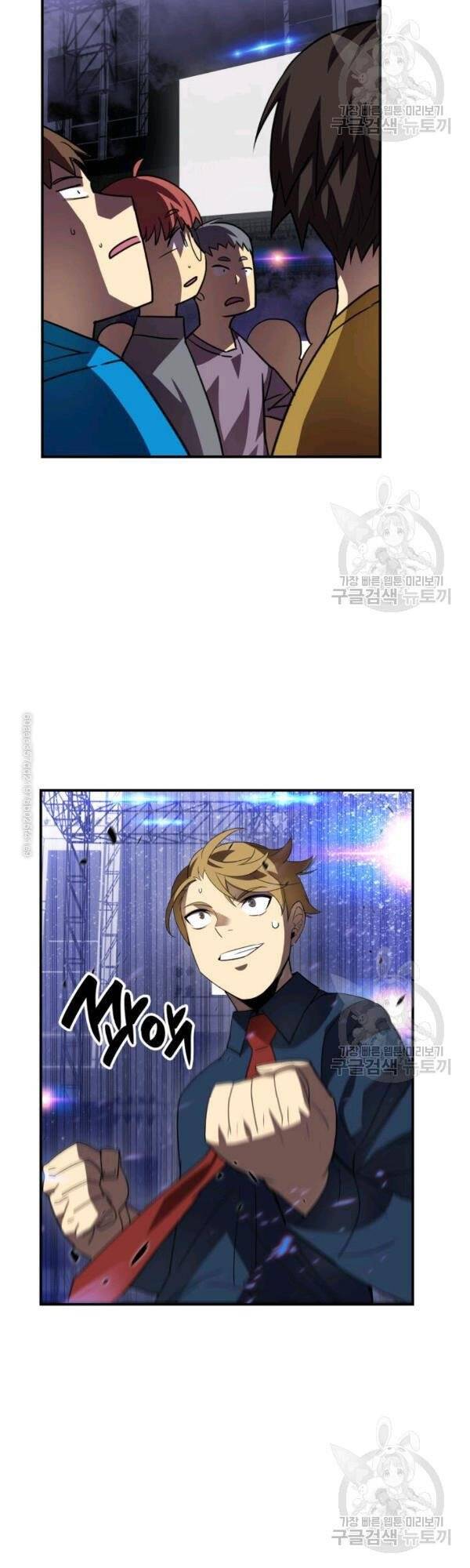 Tôi Là Lính Mới Chapter 47 - Trang 13