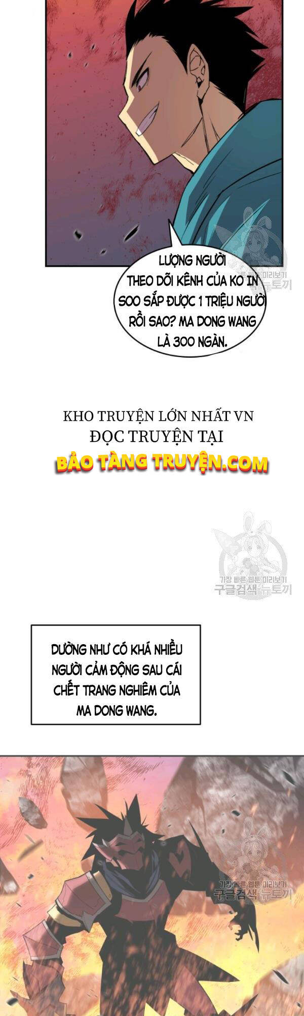 Tôi Là Lính Mới Chapter 52 - Trang 37