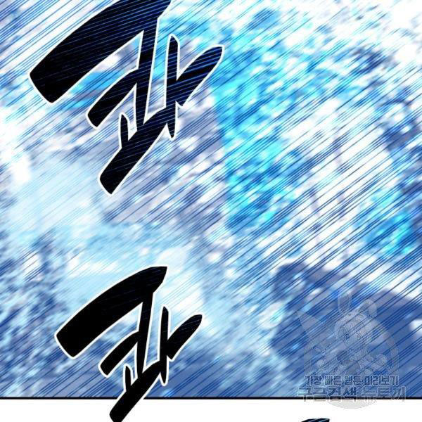 Tôi Là Lính Mới Chapter 60 - Trang 135