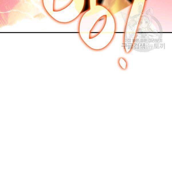 Tôi Là Lính Mới Chapter 50 - Trang 58