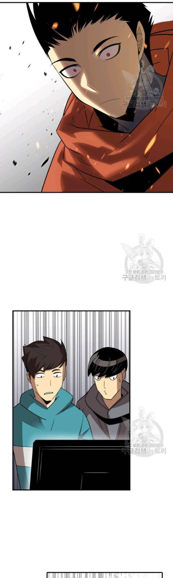 Tôi Là Lính Mới Chapter 52 - Trang 25
