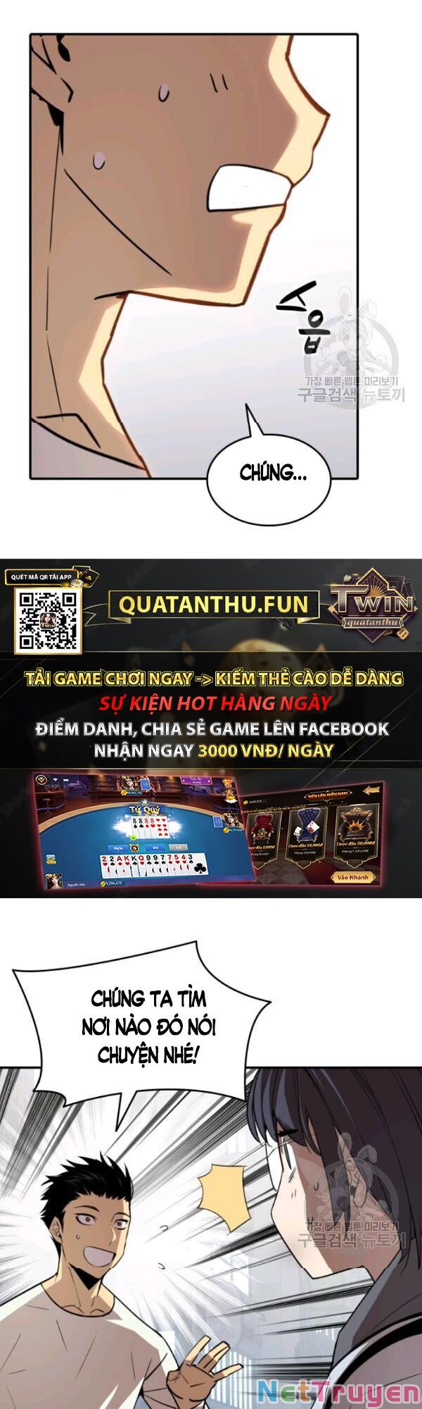 Tôi Là Lính Mới Chapter 54 - Trang 3