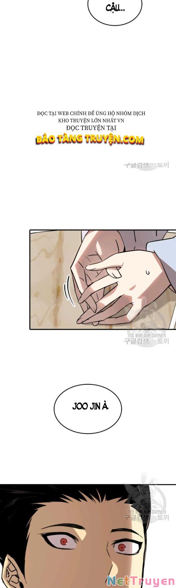 Tôi Là Lính Mới Chapter 54 - Trang 15