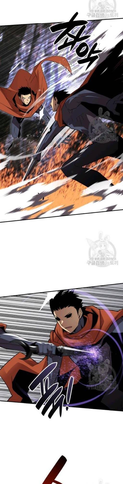 Tôi Là Lính Mới Chapter 50 - Trang 46