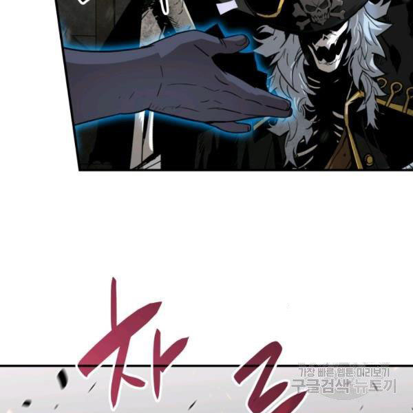 Tôi Là Lính Mới Chapter 60 - Trang 48
