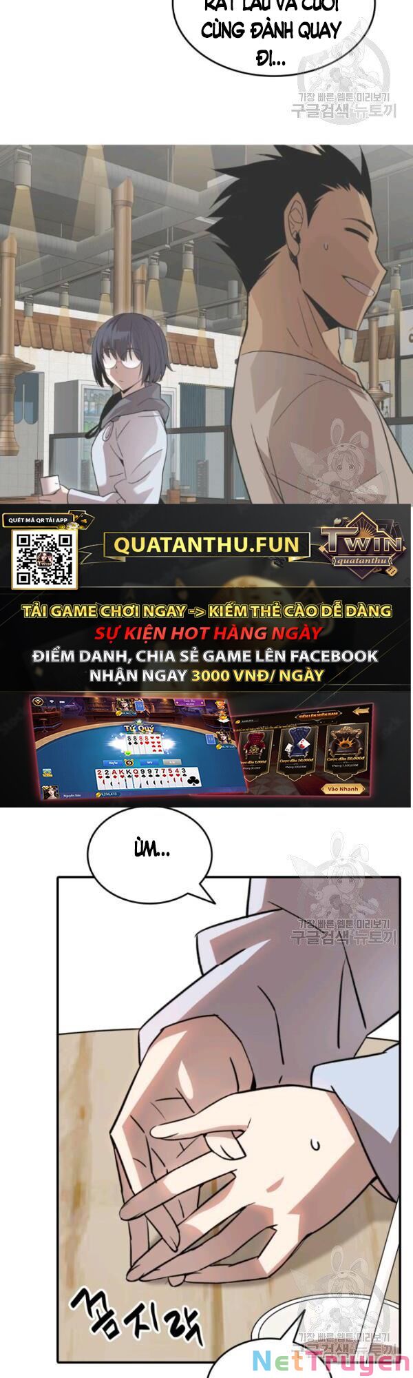 Tôi Là Lính Mới Chapter 54 - Trang 14