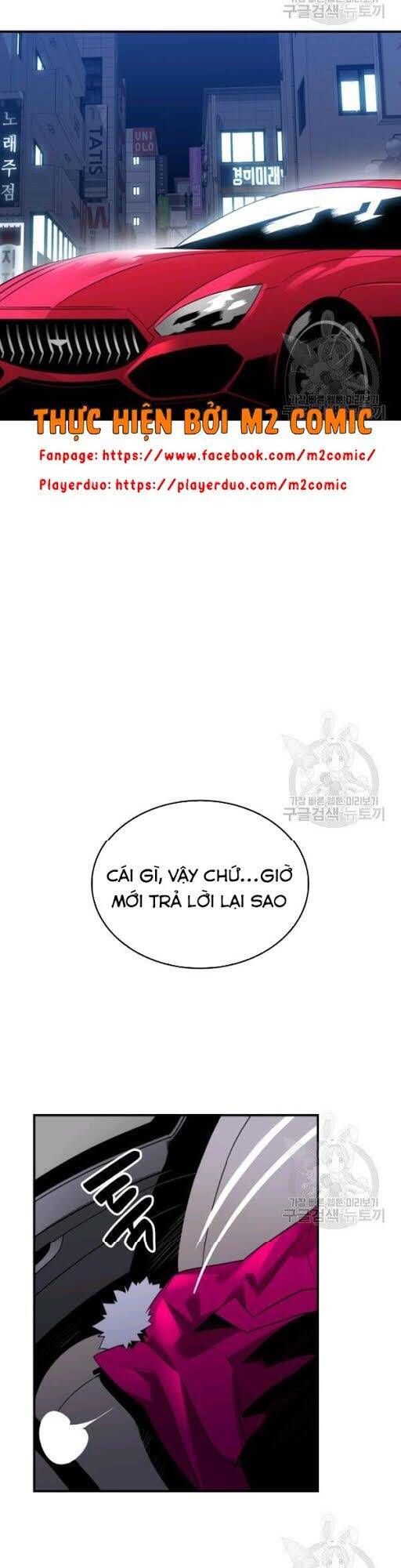 Tôi Là Lính Mới Chapter 49 - Trang 3