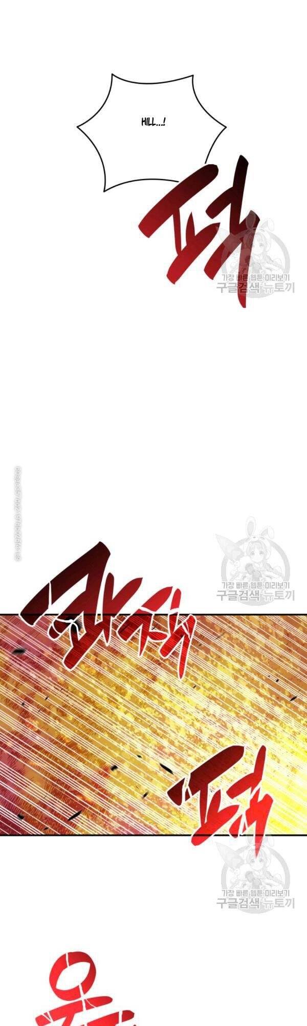 Tôi Là Lính Mới Chapter 47 - Trang 23
