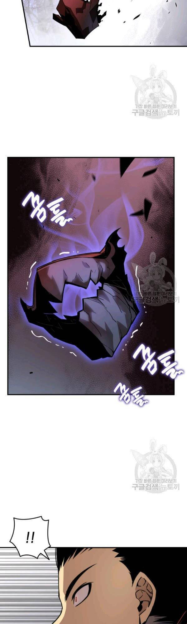 Tôi Là Lính Mới Chapter 51 - Trang 11