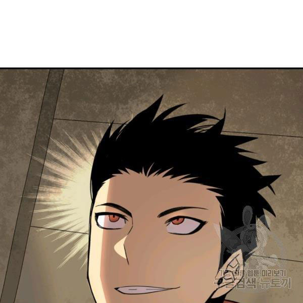 Tôi Là Lính Mới Chapter 60 - Trang 118