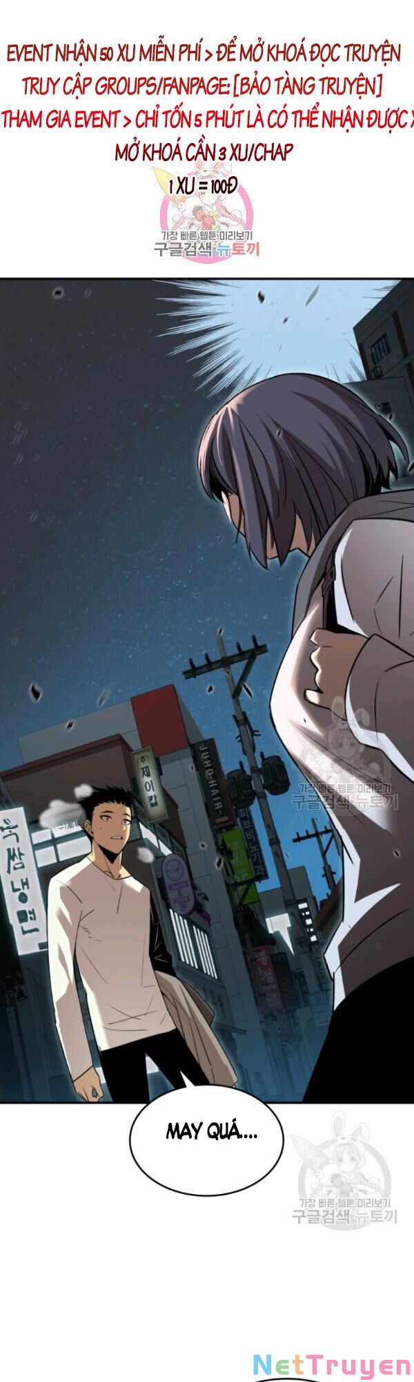 Tôi Là Lính Mới Chapter 54 - Trang 0