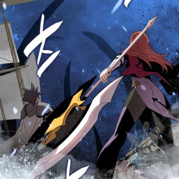 Tôi Là Lính Mới Chapter 60 - Trang 145