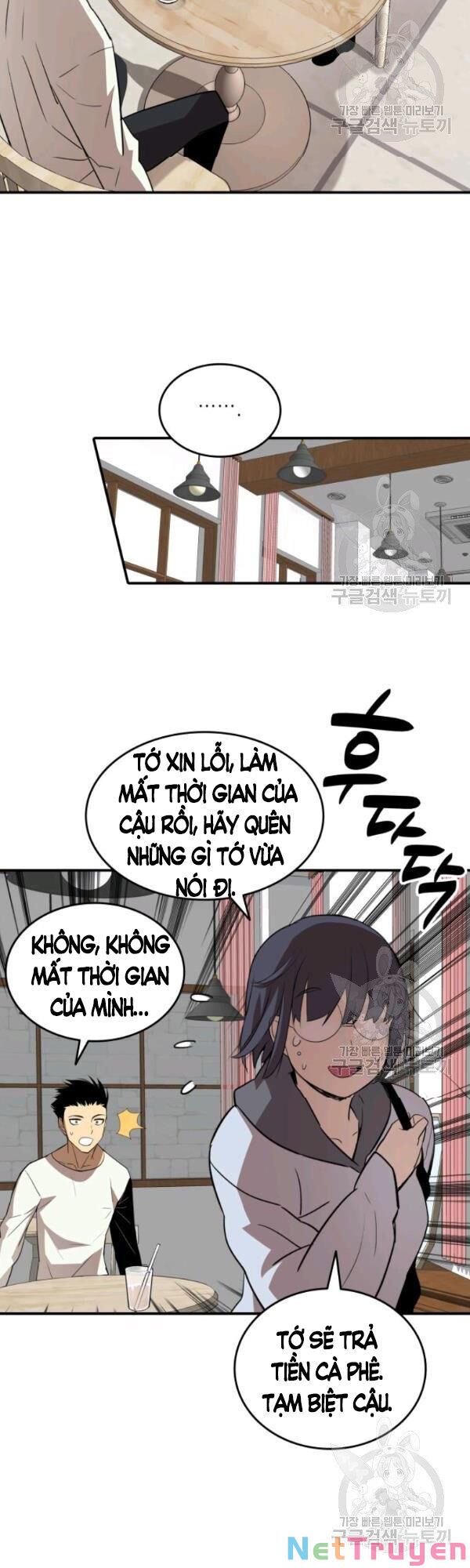 Tôi Là Lính Mới Chapter 54 - Trang 23