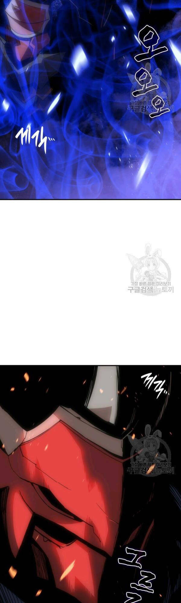 Tôi Là Lính Mới Chapter 51 - Trang 5