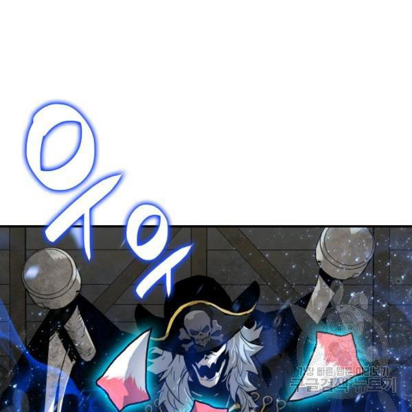 Tôi Là Lính Mới Chapter 60 - Trang 54