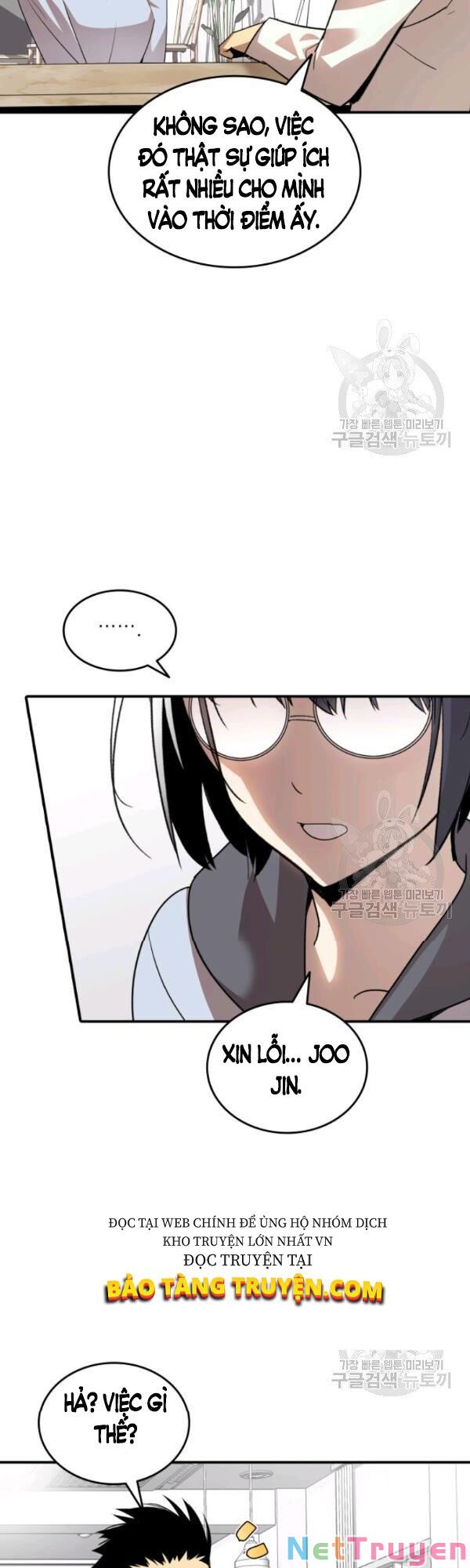 Tôi Là Lính Mới Chapter 54 - Trang 12