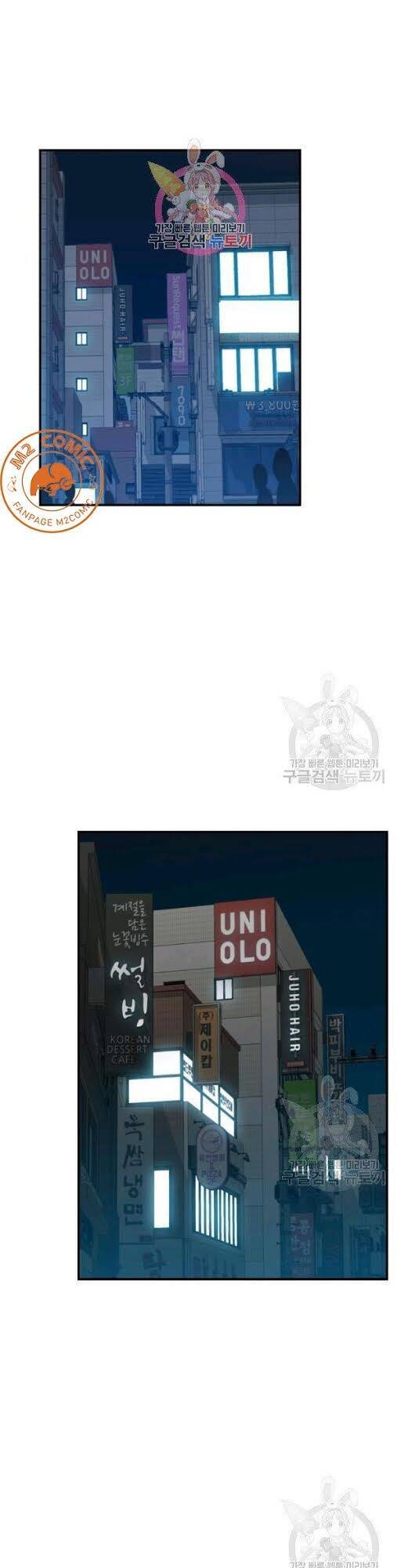 Tôi Là Lính Mới Chapter 49 - Trang 2