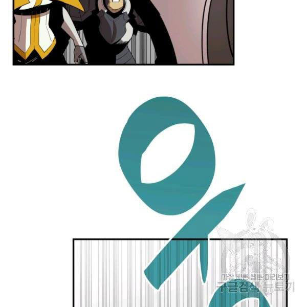 Tôi Là Lính Mới Chapter 60 - Trang 122
