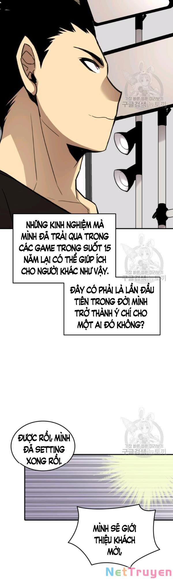 Tôi Là Lính Mới Chapter 54 - Trang 37