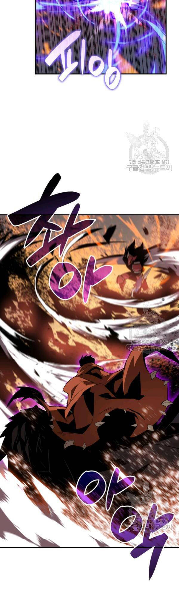 Tôi Là Lính Mới Chapter 51 - Trang 43