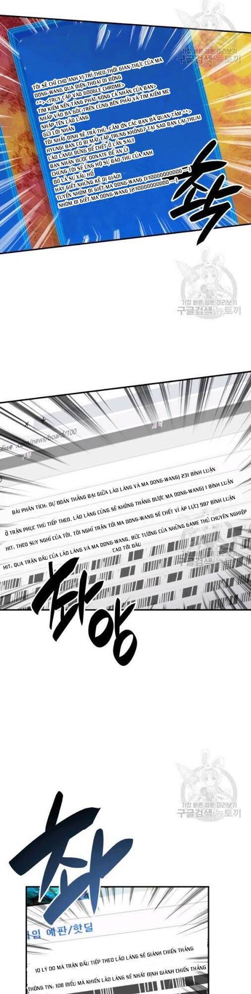 Tôi Là Lính Mới Chapter 50 - Trang 29