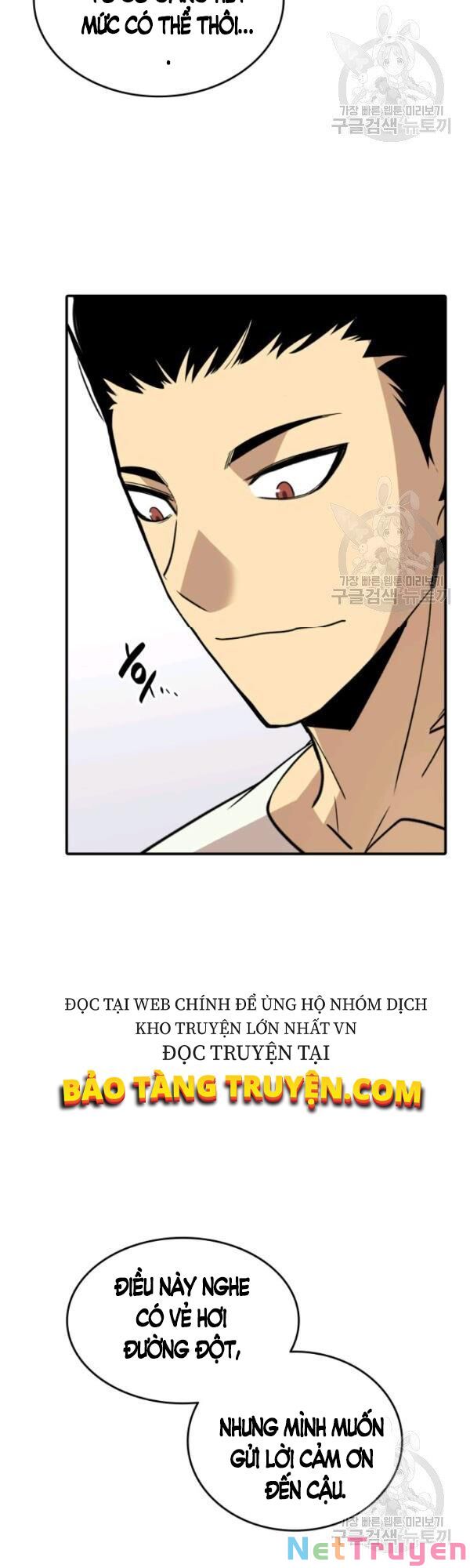Tôi Là Lính Mới Chapter 54 - Trang 8