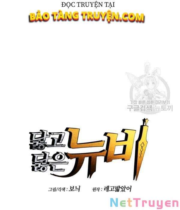 Tôi Là Lính Mới Chapter 55 - Trang 8