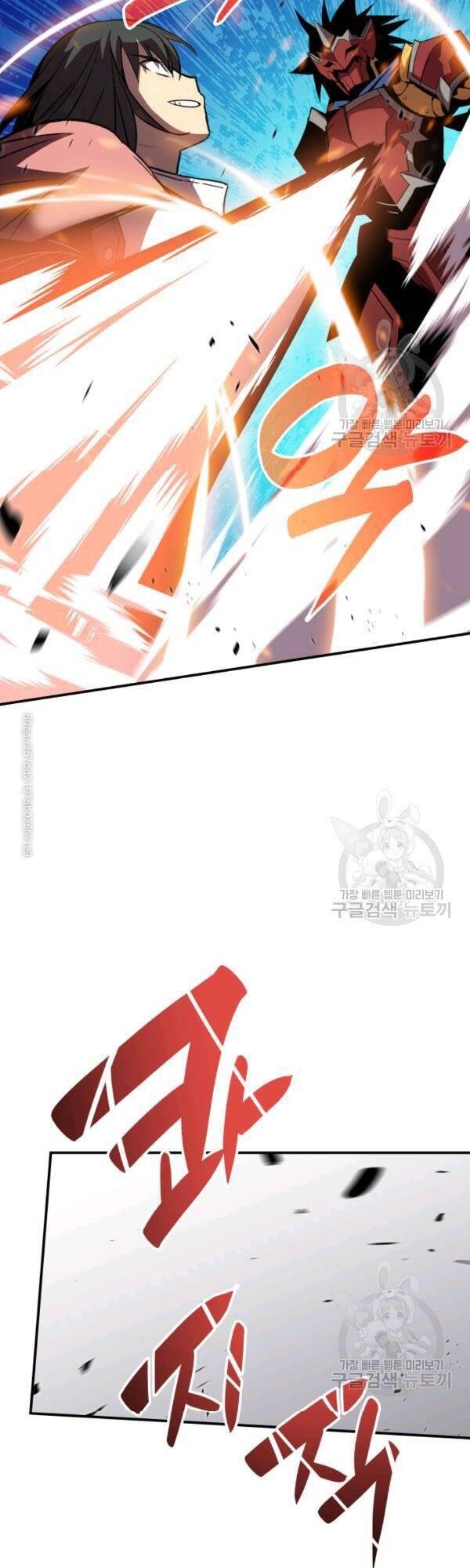 Tôi Là Lính Mới Chapter 47 - Trang 44