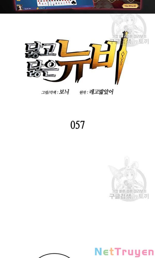 Tôi Là Lính Mới Chapter 57 - Trang 7