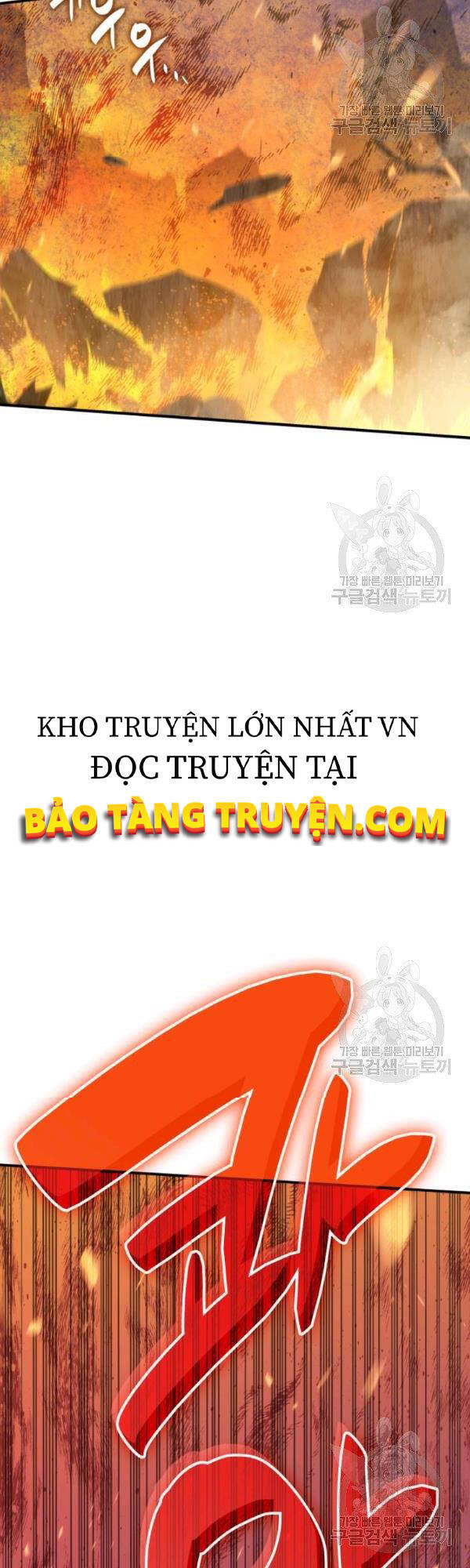 Tôi Là Lính Mới Chapter 52 - Trang 5
