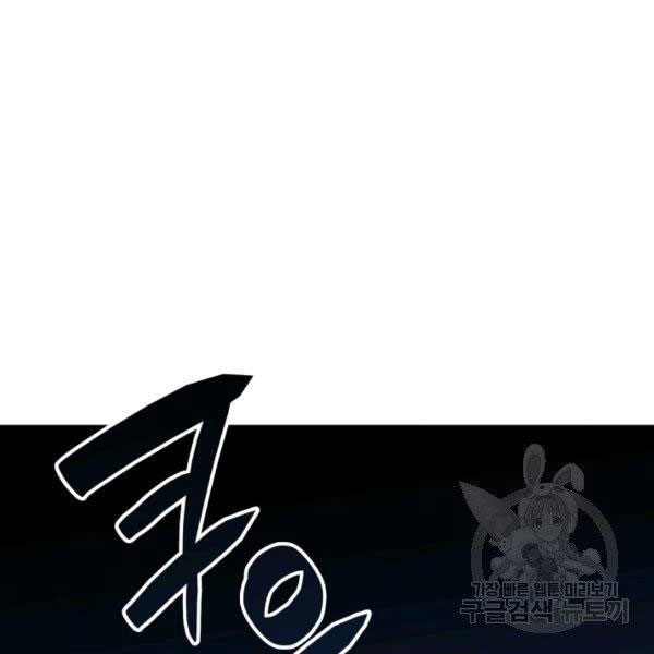 Tôi Là Lính Mới Chapter 60 - Trang 68