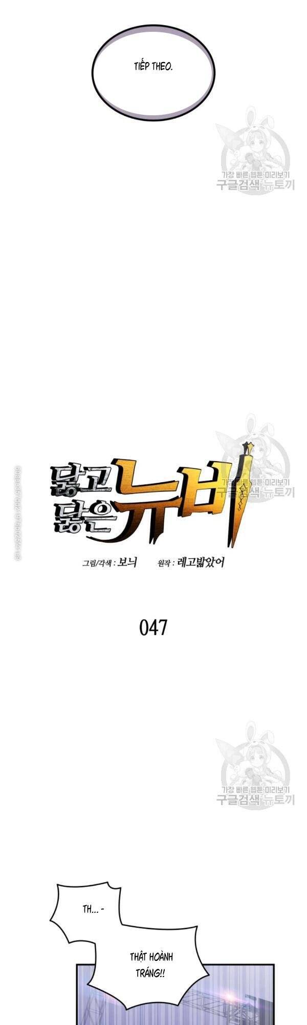 Tôi Là Lính Mới Chapter 47 - Trang 15