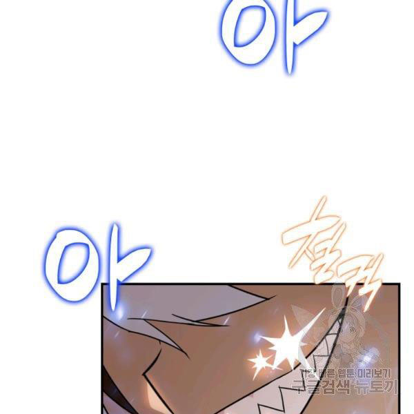 Tôi Là Lính Mới Chapter 60 - Trang 58