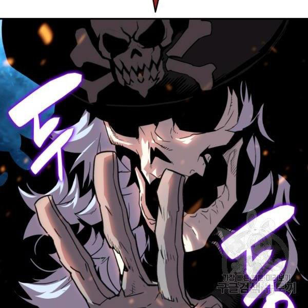 Tôi Là Lính Mới Chapter 60 - Trang 32