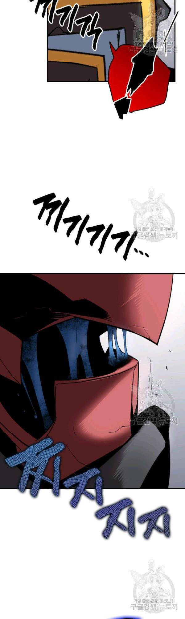 Tôi Là Lính Mới Chapter 51 - Trang 9