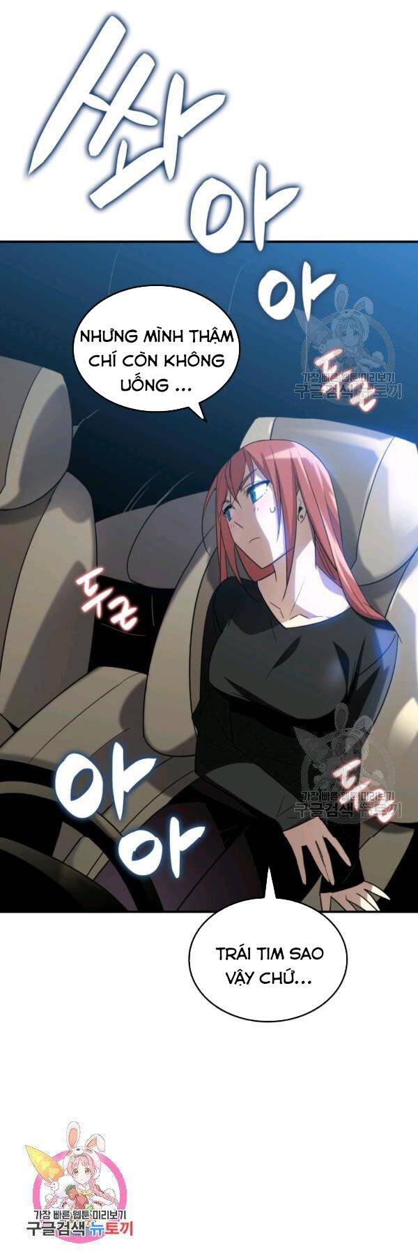 Tôi Là Lính Mới Chapter 49 - Trang 58